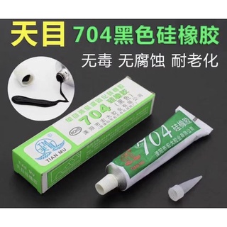 Keo đổ mạch điện tử 704, 705 (45g).