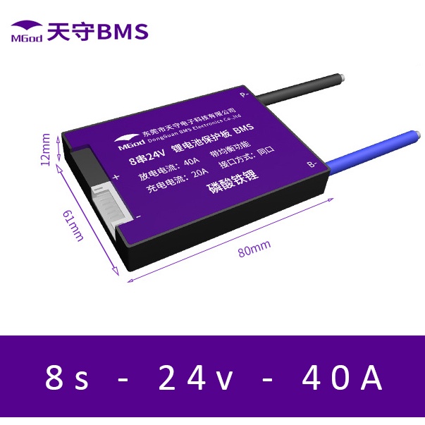 [YKH] Mạch BMS bảo vệ pin hệ 8s 24v 40A