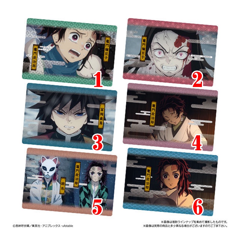 Thẻ Wafer Thanh Gươm Diệt Quỷ 2 Chính Hãng BANDAI