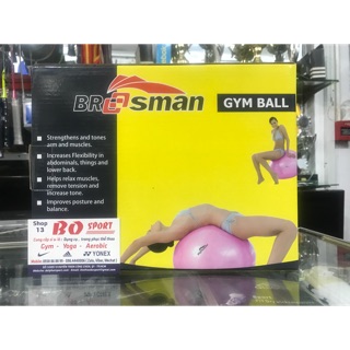 BÓNG TẬP YOGA BROSMAN 75CM