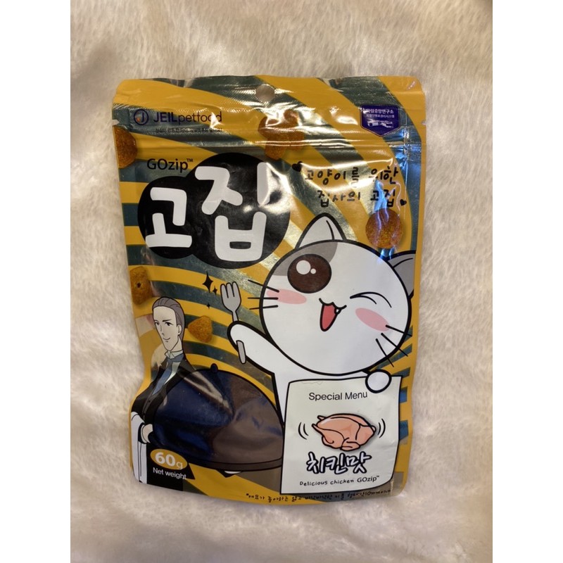 Combo nuông chiều cho mèo - Catsrang 1kg & 1 gói bánh thưởng Gozip Hàn Quốc cho mèo