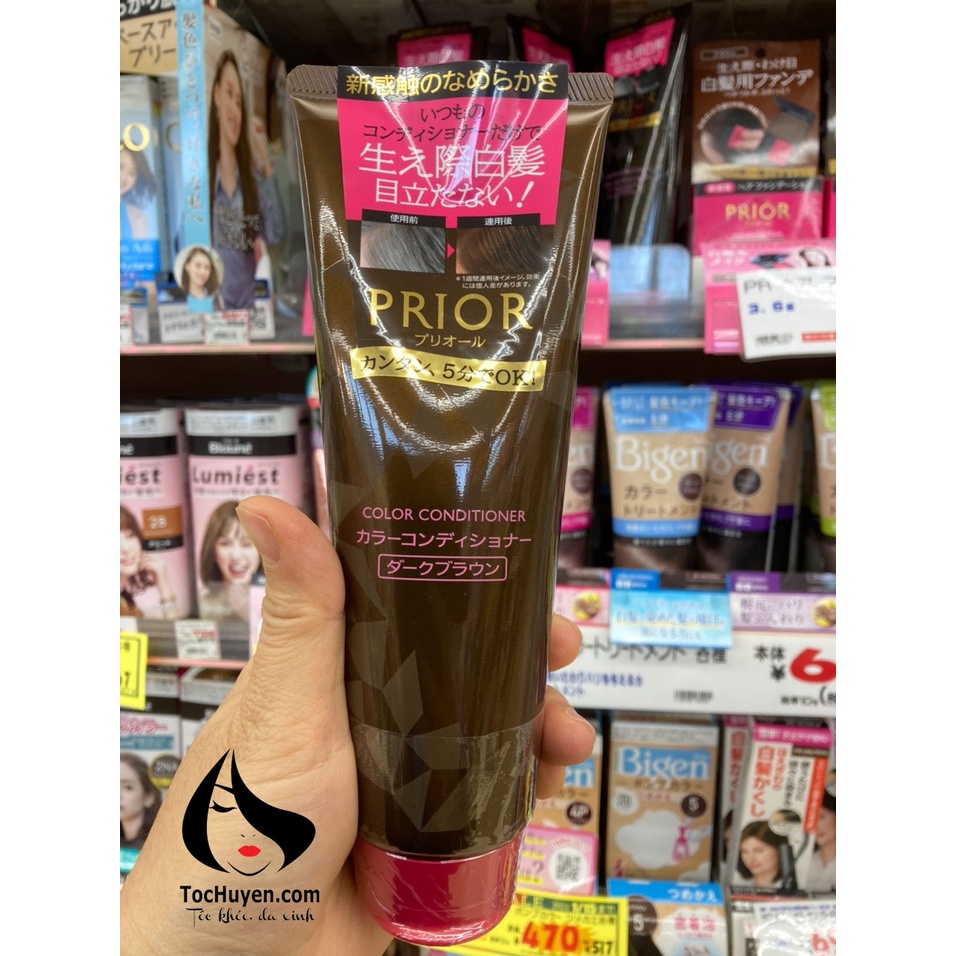 Dầu xả phủ bạc Prior Shiseido Nhật Bản
