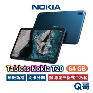 Image of NOKIA T20 10.4吋 平板電腦 WIFI 4G/64G 平板 Tablets 贈專屬三折式平板皮套 NO02