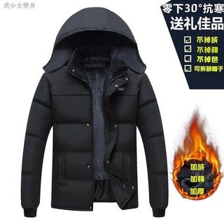 ✉◑Áo khoác độn nhung dày dặn thời trang mùa đông cho nam giới