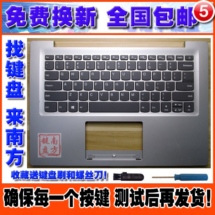 Bàn phím laptop Lenovo Ideapad 120S-14 120S-14IAP 120S-14IKB