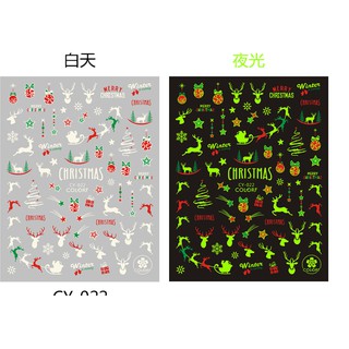 sticker dán móng dạ quang