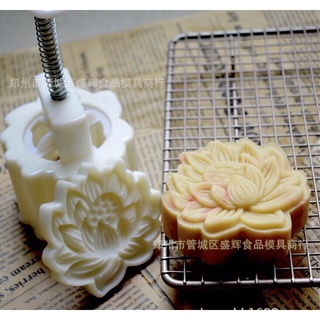Khuôn bánh trung thu hoa sen 150g