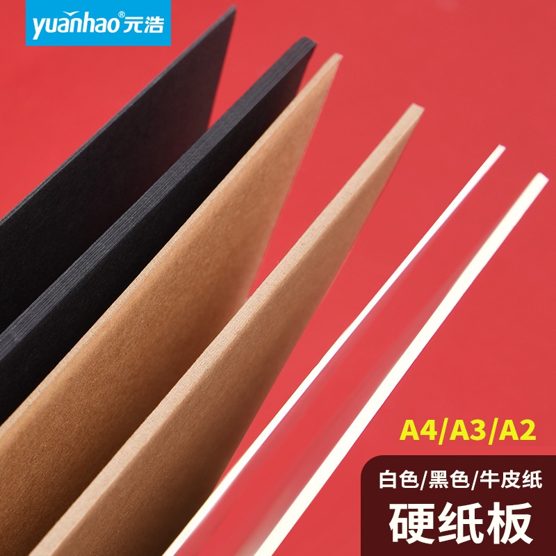 ✫Các Tông Màu Sắc✫ Hộp Giấy Bìa Cứng Khổ a4 a3 Tự Làm Đầy Màu Sắc Cho Mẫu Giáo A2