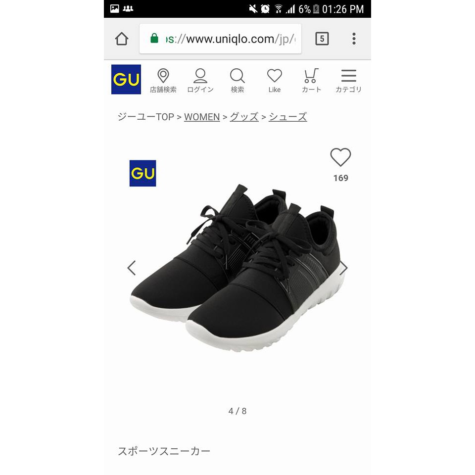 Giầy GU thể thao