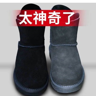 Dung Dịch Vệ Sinh Giày Da Lộn Màu Đục * 1