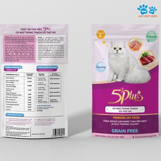 12 gói pate mèo 5plus 70gr