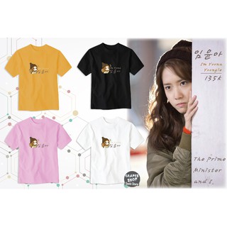 [Yoona] Áo thun chibi drama