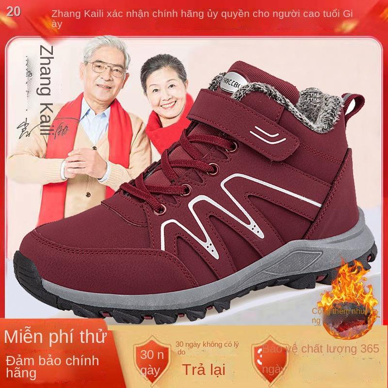 Giày cotton cho người cao tuổi, mùa đông phụ nữ không thấm nước và nhung để giữ ấm, cashmere mẹ, đế mềm chống trượt,