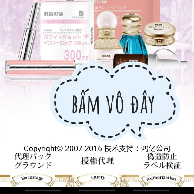 Mặt Nạ Nhau Thai Ủ Trắng Da Rwine Beauty Placenta Face Cleanser Nhật Bản | BigBuy360 - bigbuy360.vn