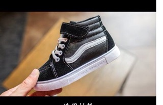 Thanh lý giày vans cai cổ cho bé