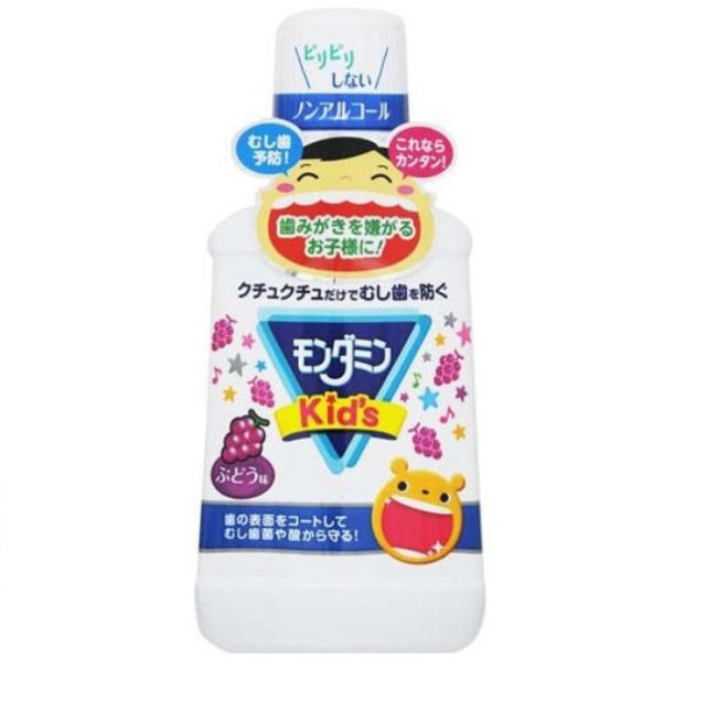 (Sỉ_ lẻ) Nước súc miệng trẻ em Clinica Dental Rinse Kids hương dâu, hương nho 250ml nội địa Nhật