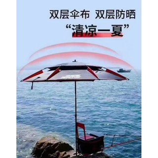 Ô câu cá 2 Tầng Redwolf dài 2m4 xoay 360 độ 4 lớp - kháng nước , ánh sáng ,tia UV