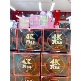 Kem nền trang điểm chống nắng 4k pluss BB CREAM 20gam