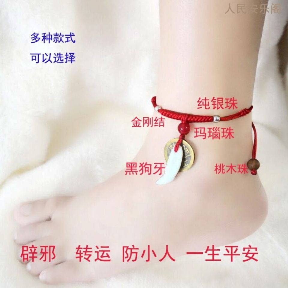 > off năm hoàng đế tiền chuỗi đỏ vòng tay chân thực sự đen chó răng và nam nữ giáng sinh sợi dây trang sức bạc