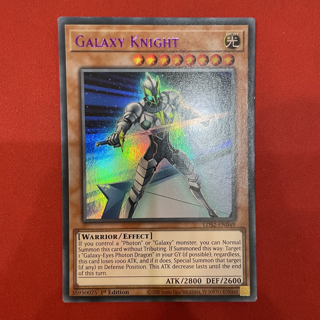 Galaxy Knight