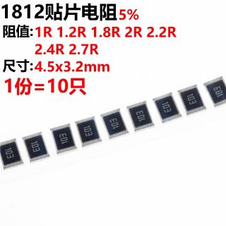 Set 10 Linh Kiện Điện Tử 1812 5% 1R 1.2R 1.8R 2R 2.2R 2.4R 2.7R