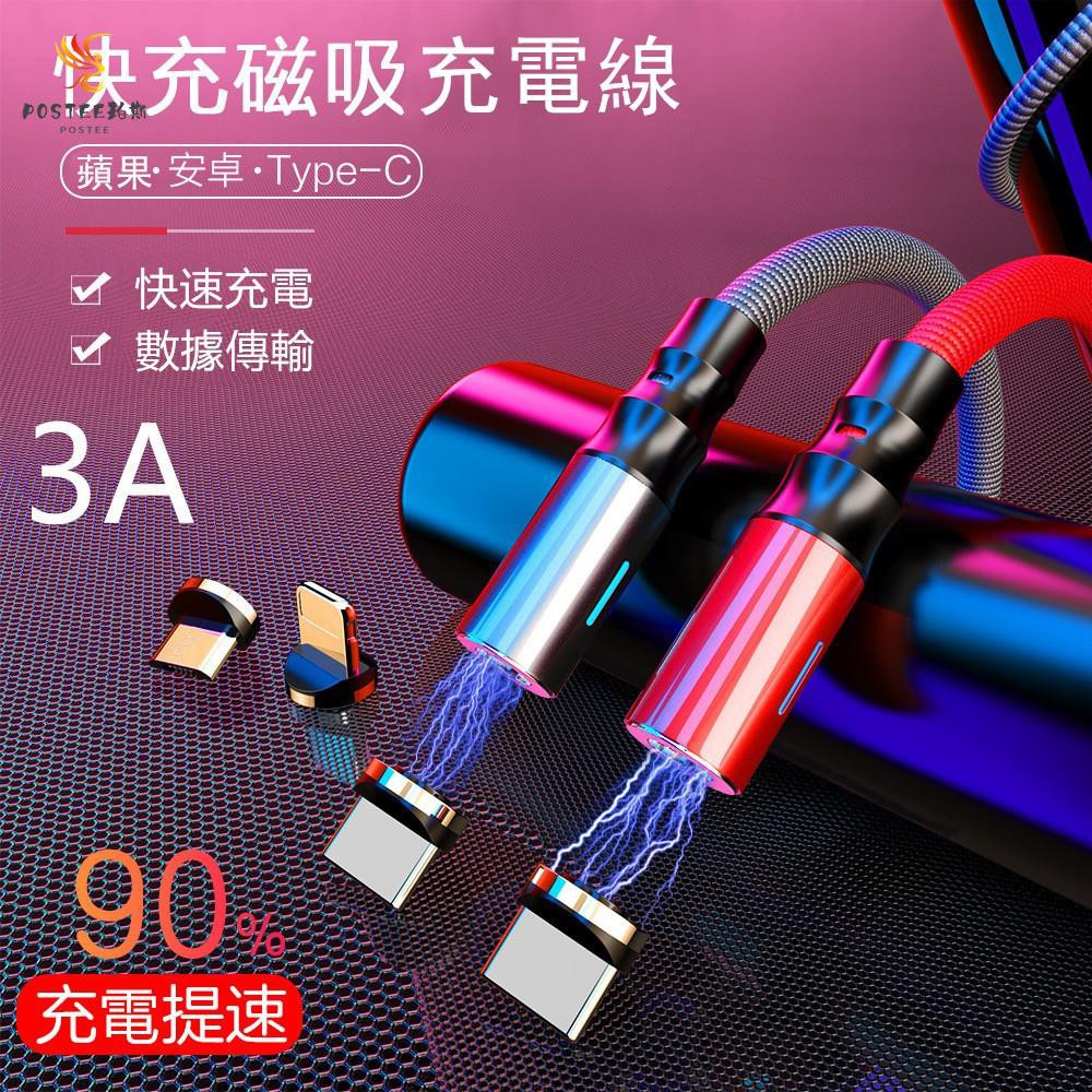 OPPO Cáp Sạc Nhanh 3a 3 Trong 1 Có Nam Châm Cho Apple Xiaomi Iphone