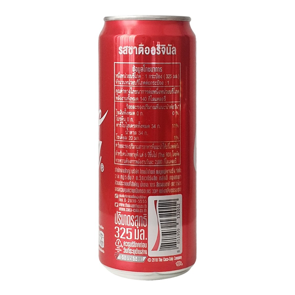 [Hàng Nhập Khẩu] Nước Giải Khát Coca Cola Thái Lan 325ml