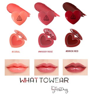 SON 3CE HEART #BRICK RED (AUTH)