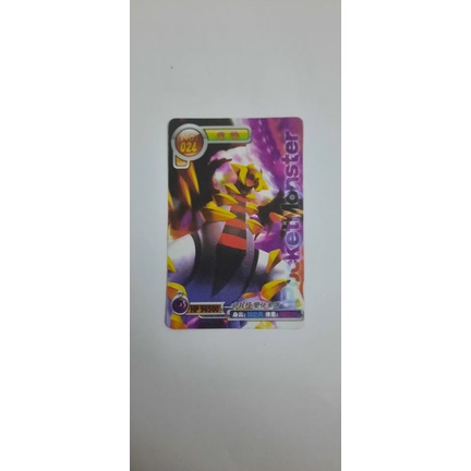 Thẻ Pokemon tuổi thơ. 100% như hình