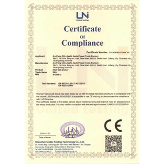 Máy cắt lông xù công nghiệp FD398-2