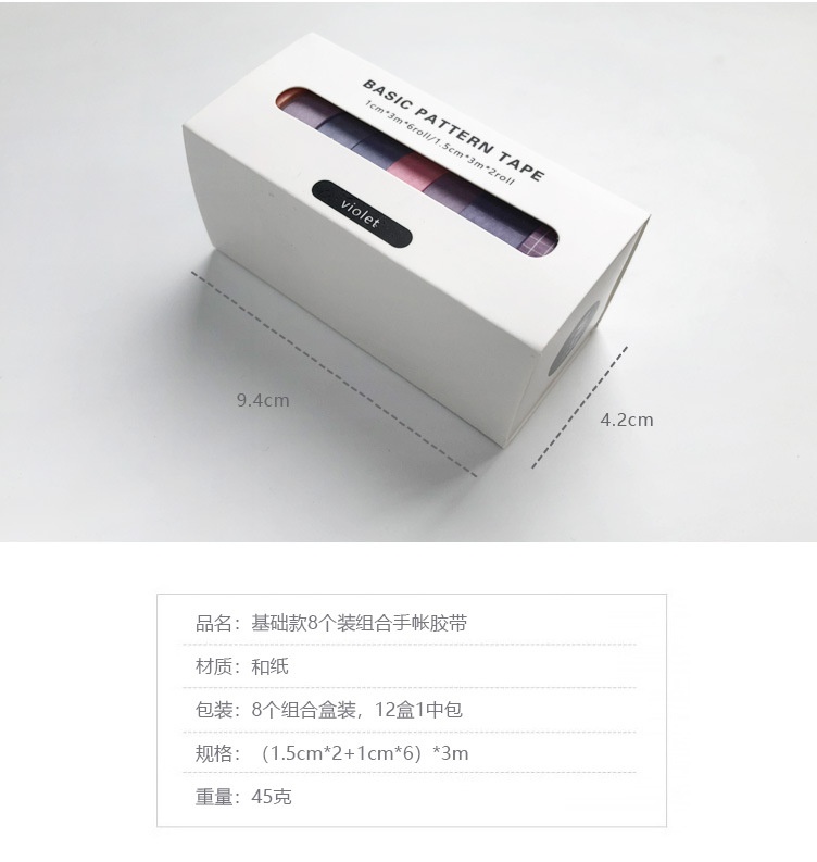 Set 8 cuộn băng dính trang trí sổ lưu niệm 12 màu độc đáo