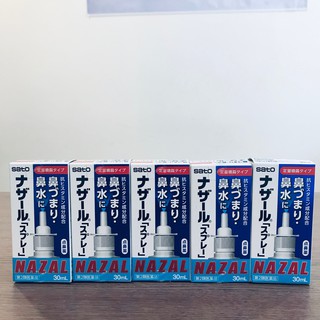 XỊT MŨI NAZAL NHẬT BẢN 30ml