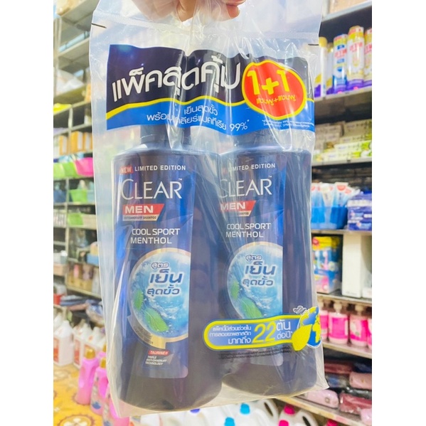 Dầu gội Clearmen cặp 2 chai 400ml - Hàng Nội Địa Thái Lan 2410151