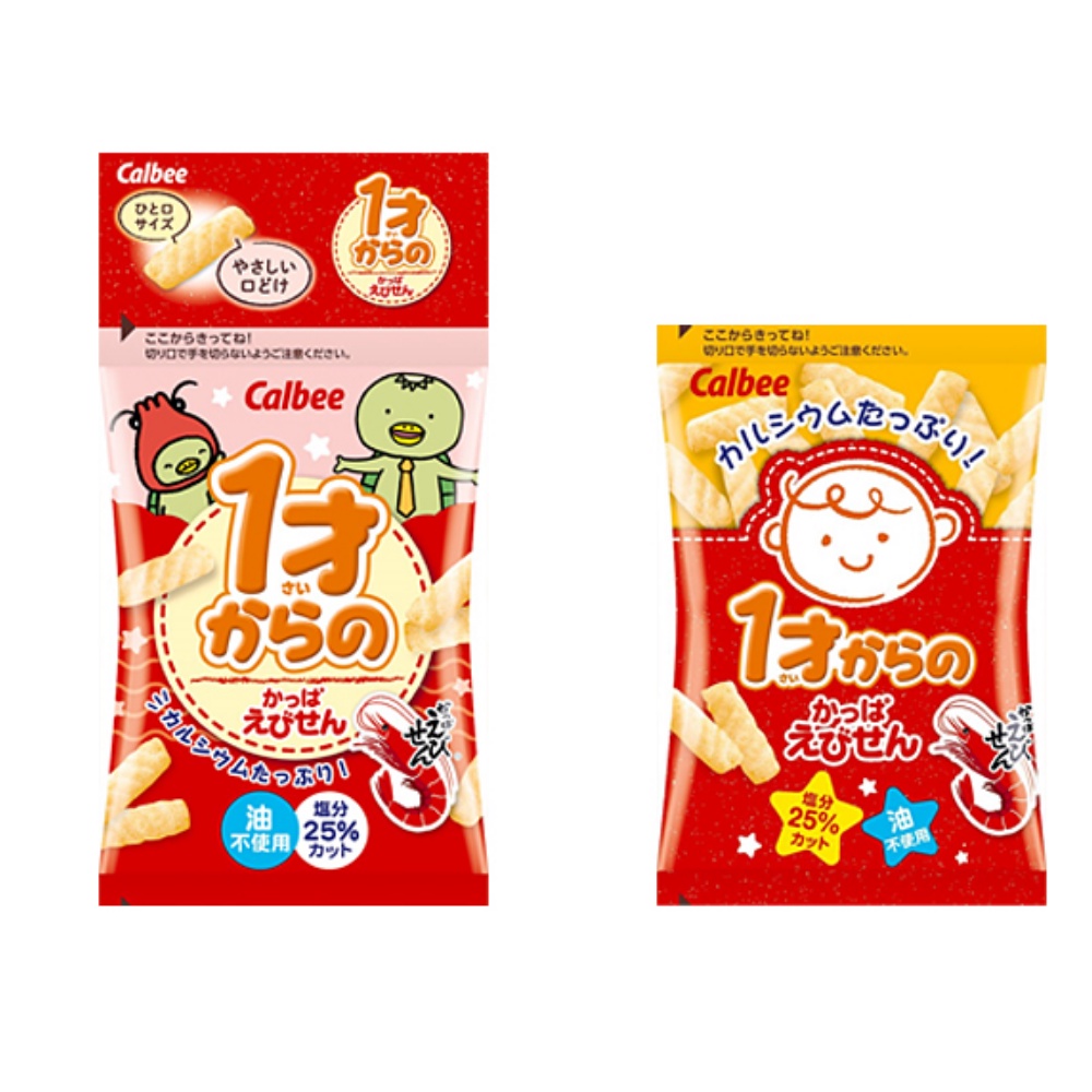 Bánh Dây Snack Khoai Tây Tự Nhiên CALBEE Nhập Khẩu Nhật Bản Đủ Vị Gói Nhỏ