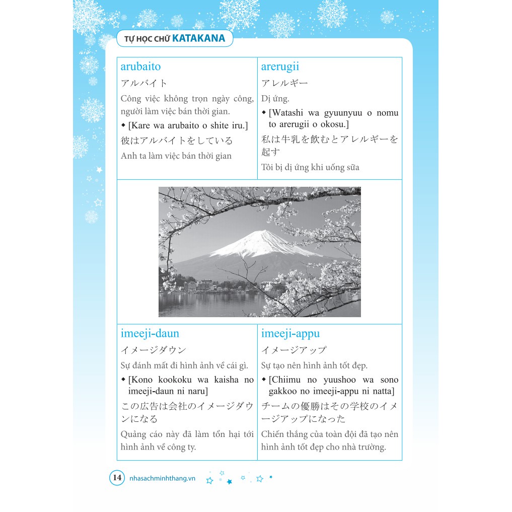Sách - Tự học chữ KATAKANA (Nihongo Kyoukasho) Tặng Bookmark