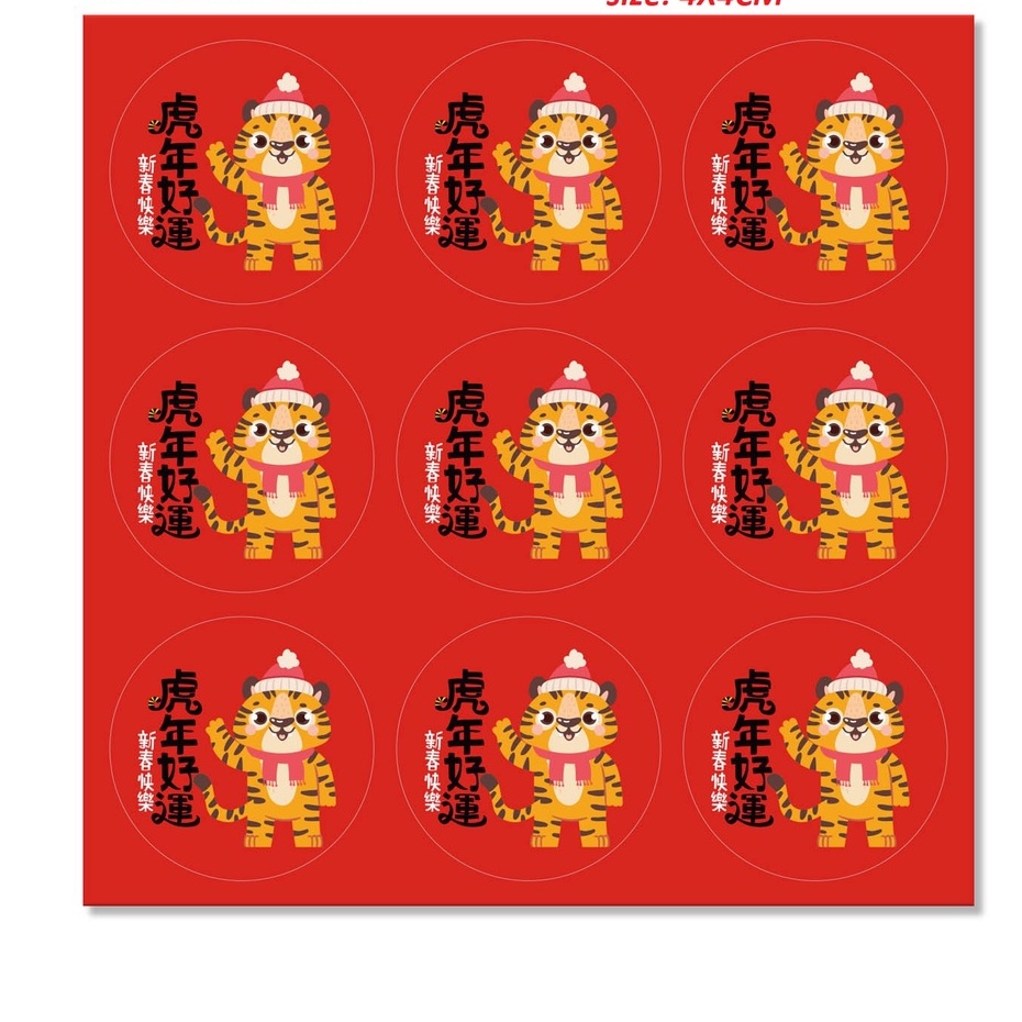 TEM TẾT_Sticker Tết  _Happy new year" “Mèo thần tài” >