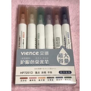 Set bút highlight VIENCE màu pastel siêu xinh ✨