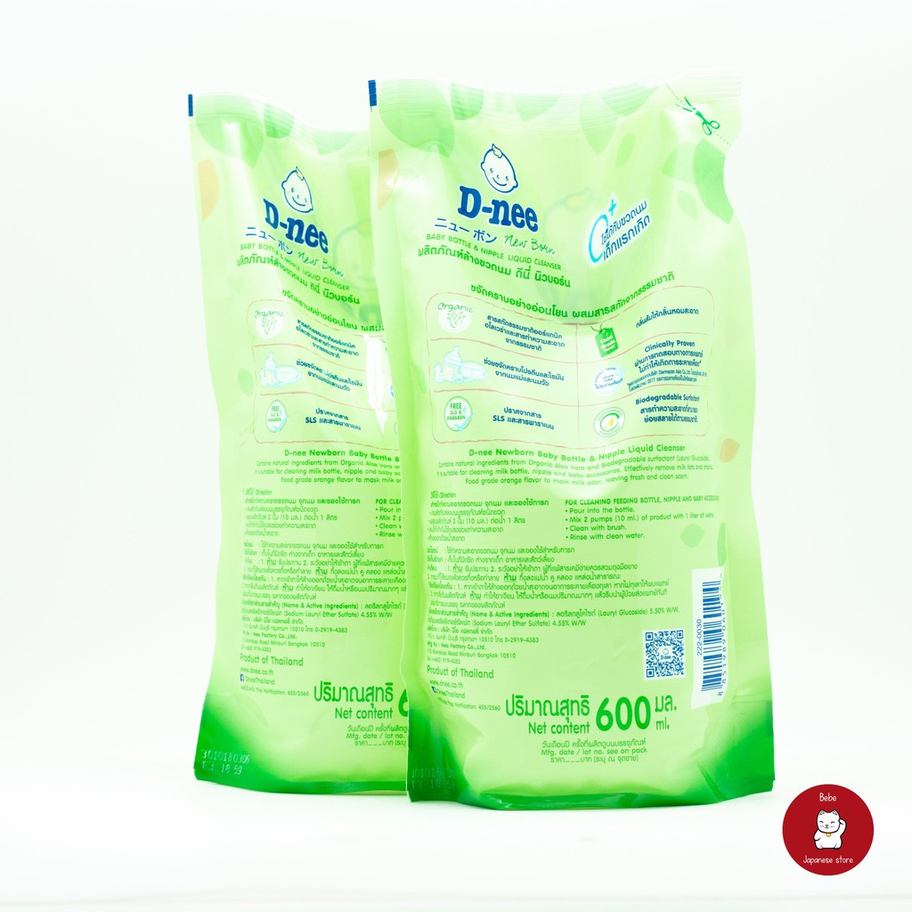 COMBO 3 TÚI 550 ML  DNEE ORGANIC RỬA BÌNH SỮA THÁI LAN
