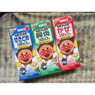 SIRO MUHI NHẬT BẢN CHO BÉ