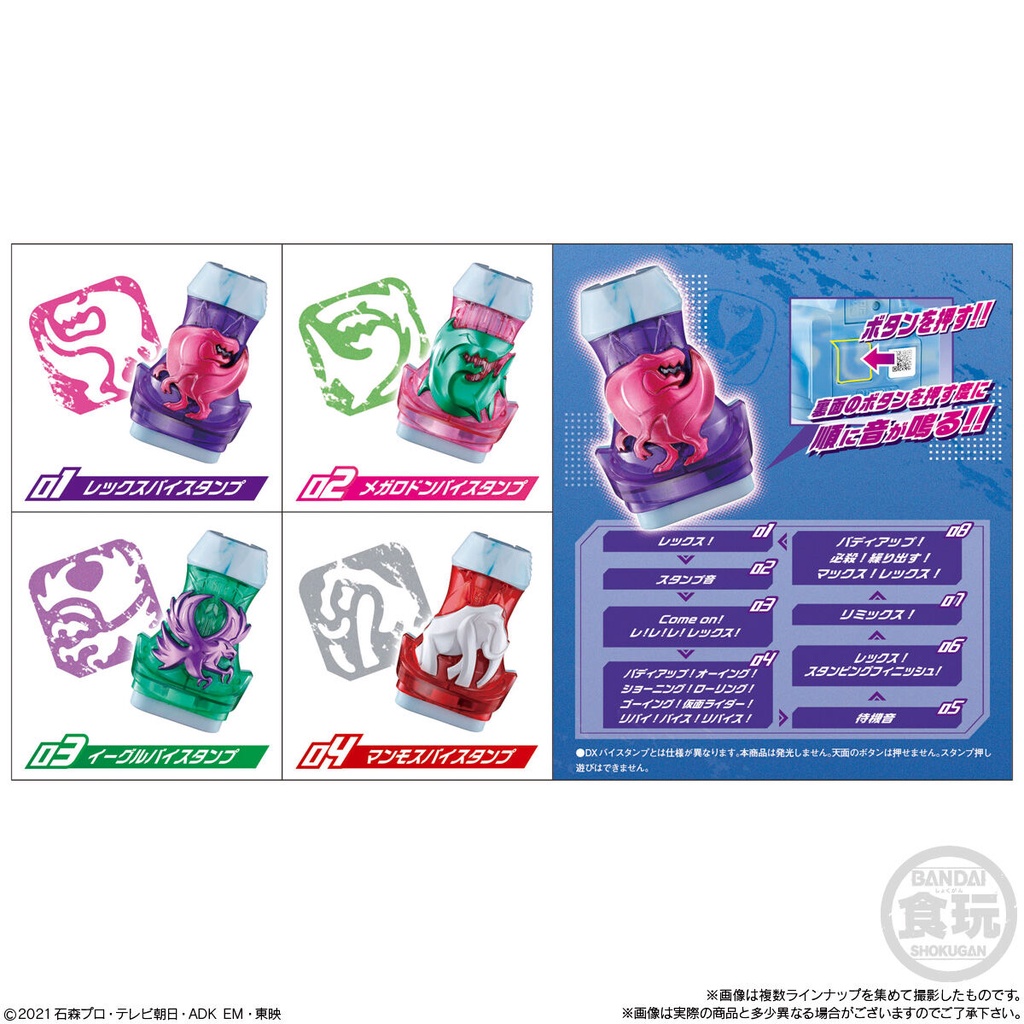 Đồ chơi siêu nhân Vistamp Revice Candy - Kamen Rider Revice chính hãng
