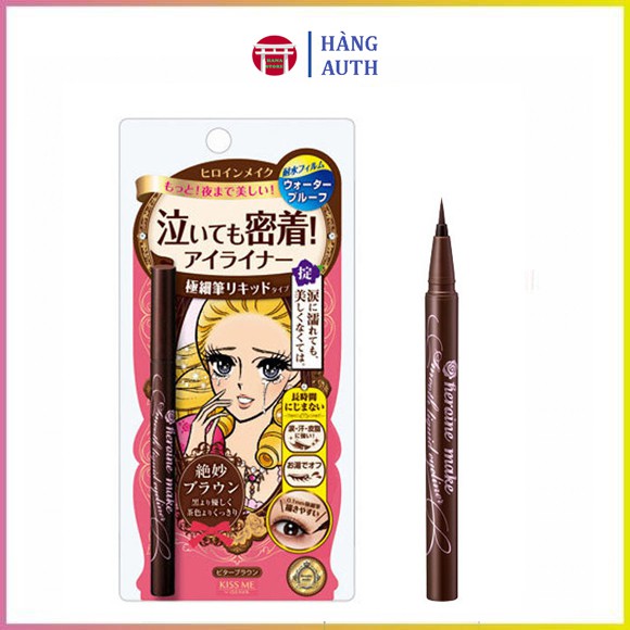 Kẻ Mắt Kiss Me Heroine Make Smooth Eyeliner