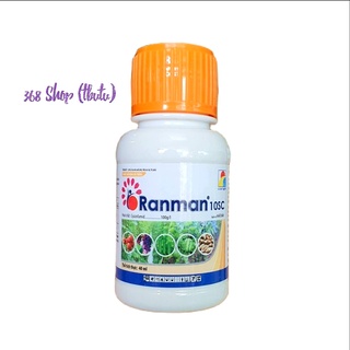 💎 Thuốc trừ bệnh Ranman 10SC 💖 Trừ sương mai, giả sương mai..