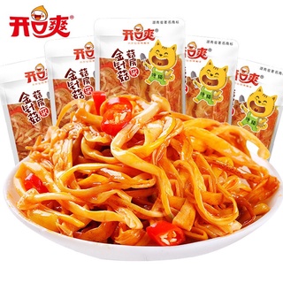 NẤM KIM CHÂM Sốt Cay 🍄 Mlem lắm nha 😋