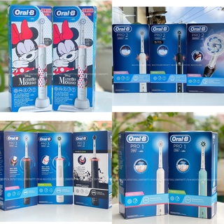 ( LỖI 1 ĐỔI 1) BÀN CHẢI ĐIỆN ORAL B PRO 1 700 / PRO 2 2000 / PRO 3 3000 - HÀNG ĐỨC