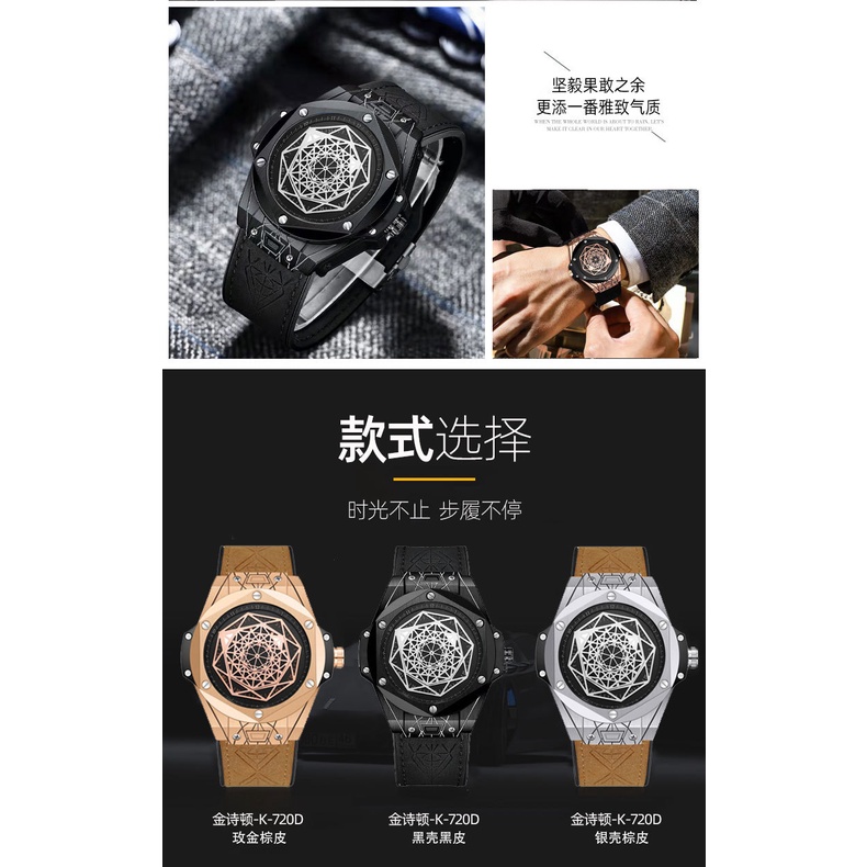 Đồng Hồ Đeo Tay Thời Trang Sáng Tạo Tik Tok Hot-selling Jinshiton Đồng Hồ Thạch Anh Bằng Silicone Chống Nước Độc Đáo Dành Cho Học Sinh