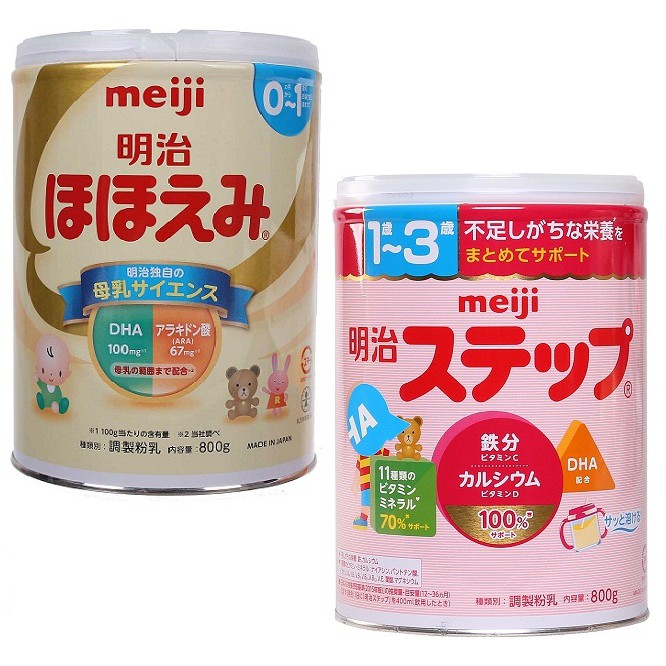 Sữa Meiji số 0, 1 800g ( mẫu mới )