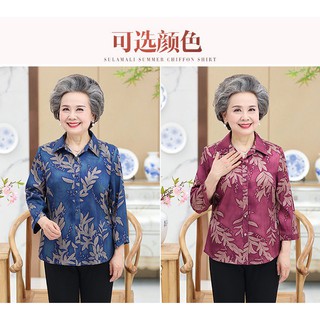 Áo họa tiết lá cây cho bà duyên dáng b215 tặng kèm khăn lụa vuông