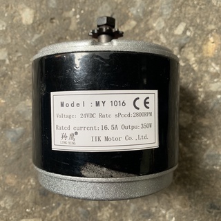 Motor DC 24V 350W