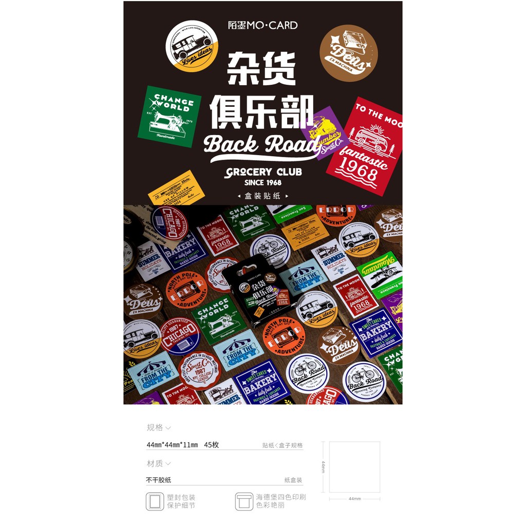 Bộ sticker/ Hình dán Hình Logo Tiếng Anh (45 Hình)