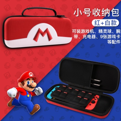 Túi Đựng Máy Chơi Game Nintendo Switch Tiện Dụng